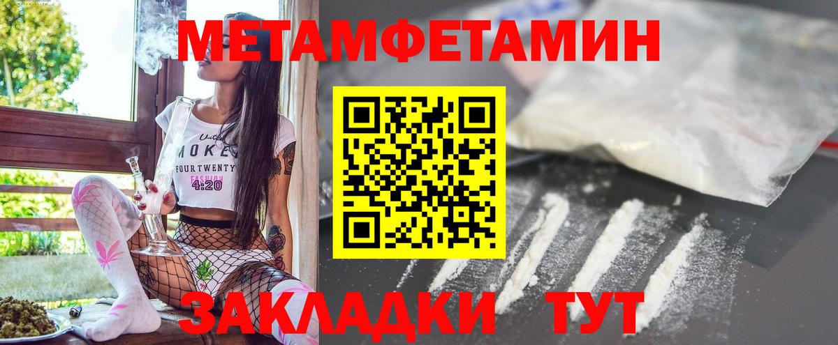 Amphetamine  Вход с VPN  Губкин  АМФ 98% 