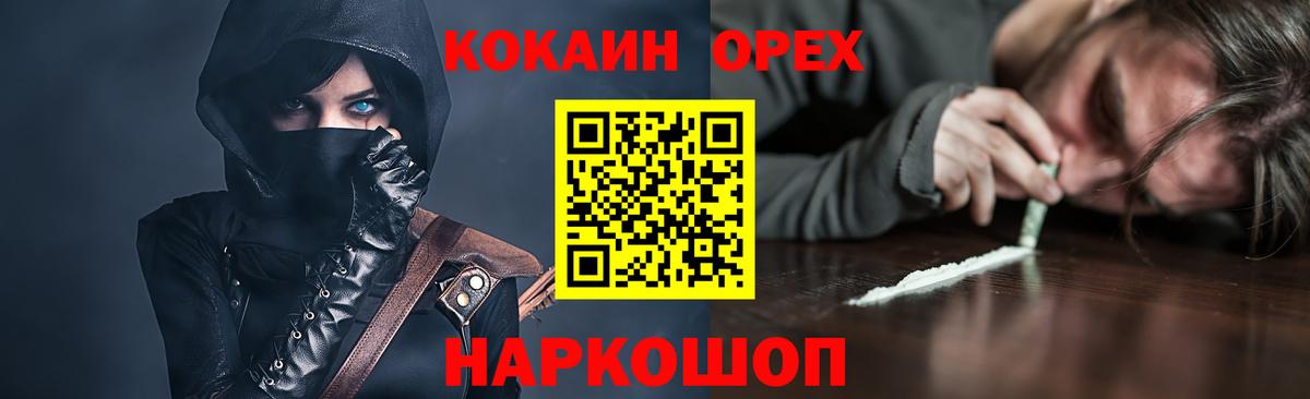 Губкин  КОКАИН 98%  даркнет сайт  Вход с VPN 