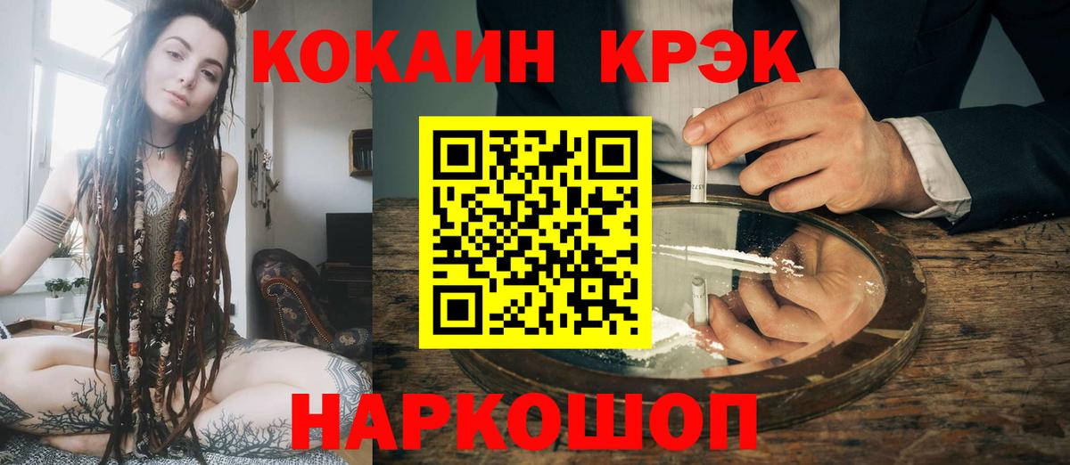 COCAIN Колумбийский Губкин