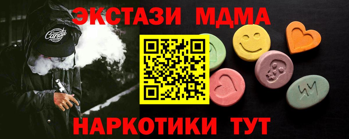 Ecstasy диски  ЭКСТАЗИ  Губкин  Вход с VPN  Ecstasy louis Vuitton 