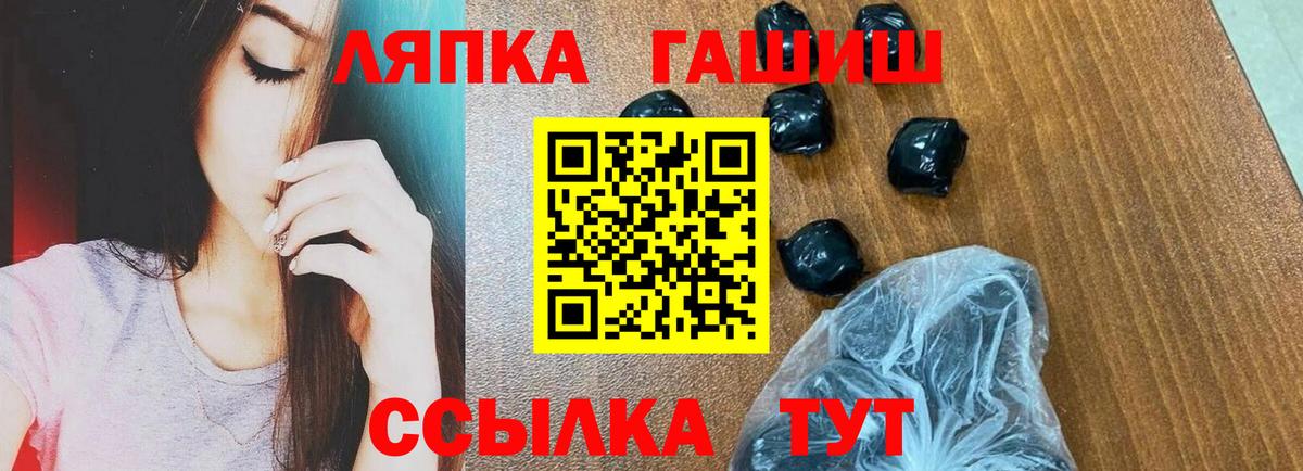 ГАШИШ индика сатива Губкин