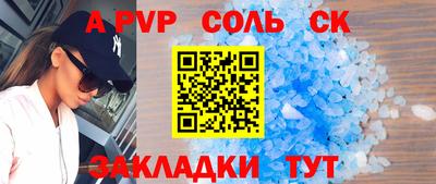 дурь Кинель