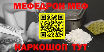 стаф Кимры