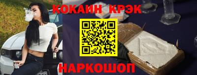 дурь Кингисепп