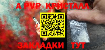 стаф Кимры