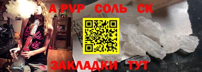стаф Кимры