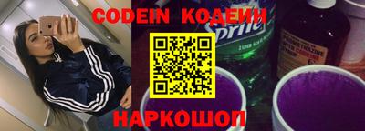 дурь Кингисепп