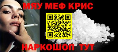 стаф Кимры