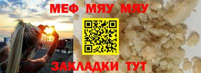 стаф Кимры