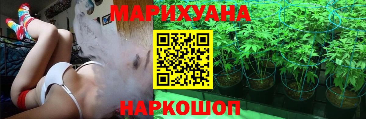 Бошки Шишки тримм Губкин