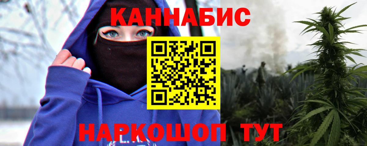 Каннабис Amnesia  Шишки марихуана индика  Губкин  Вход с VPN  Шишки марихуана планчик  МАРИХУАНА тримм 